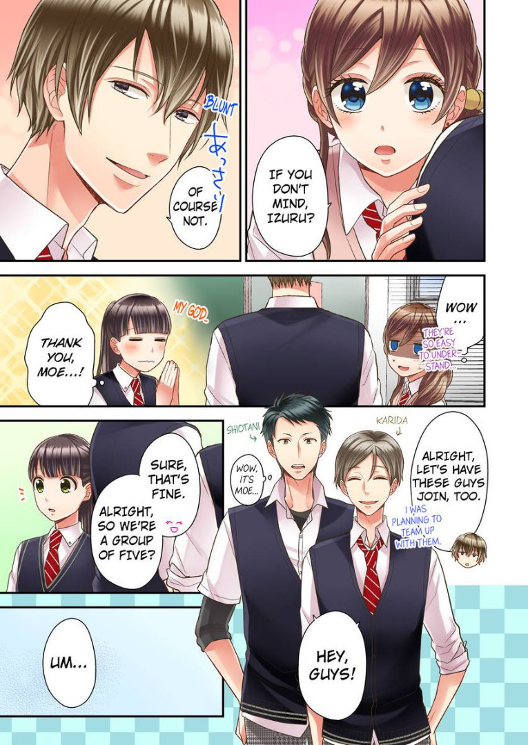 Kiss Made, Ato 1-Byou. - Chapter 14