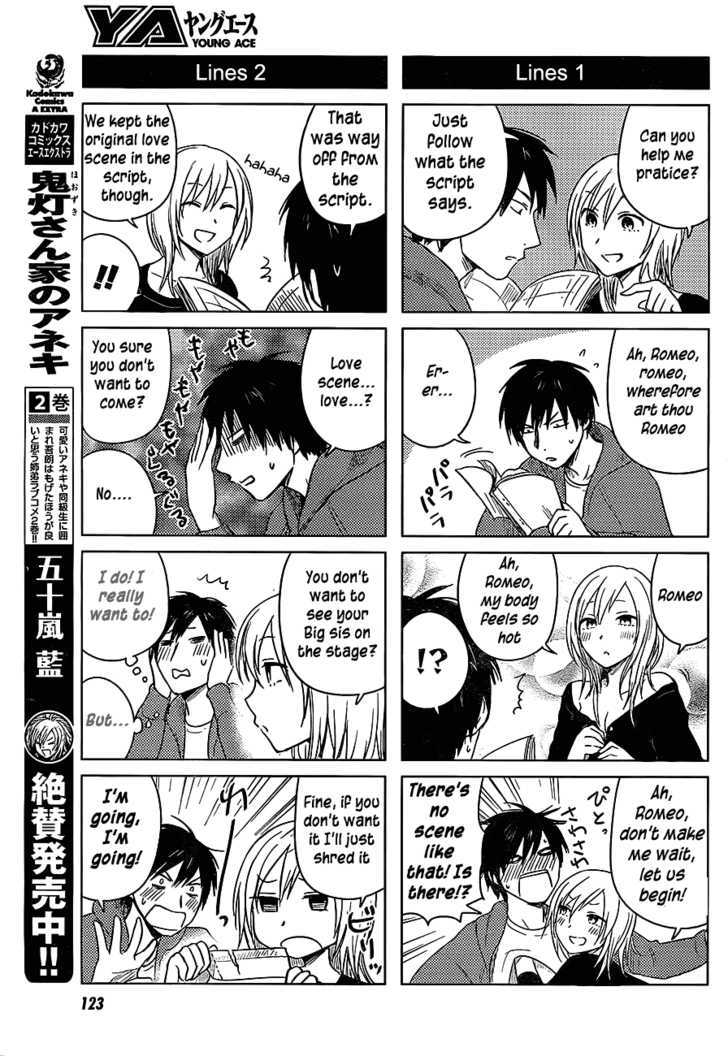 Hoozuki-San Chi No Aneki - Chapter 23