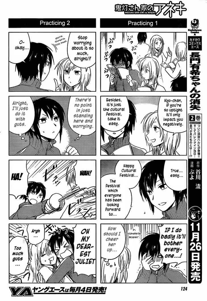 Hoozuki-San Chi No Aneki - Chapter 23