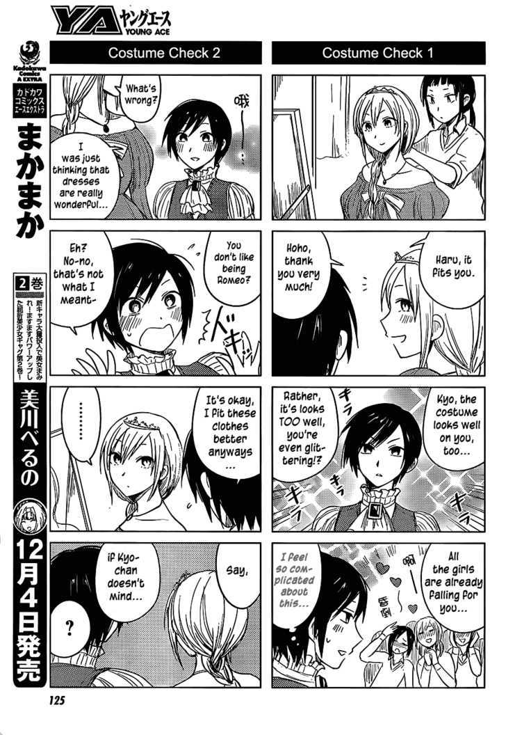 Hoozuki-San Chi No Aneki - Chapter 23