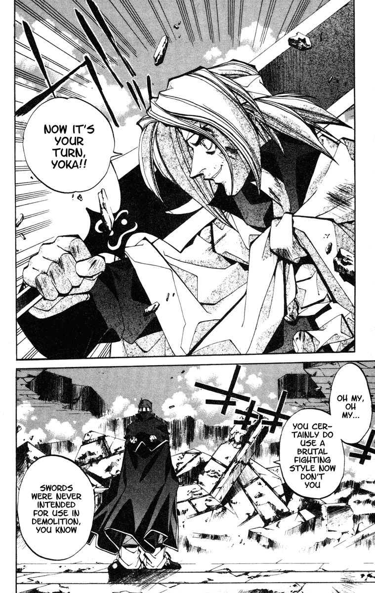 Houshin Engi - Vol.11 Chapter 95 V2 : The Chou Koumei Captures Xi -Labyrinth 3-