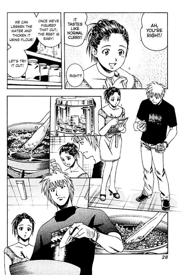 Addicted To Curry - Vol.7 Chapter 64 : Curry Addiction Rehab Center