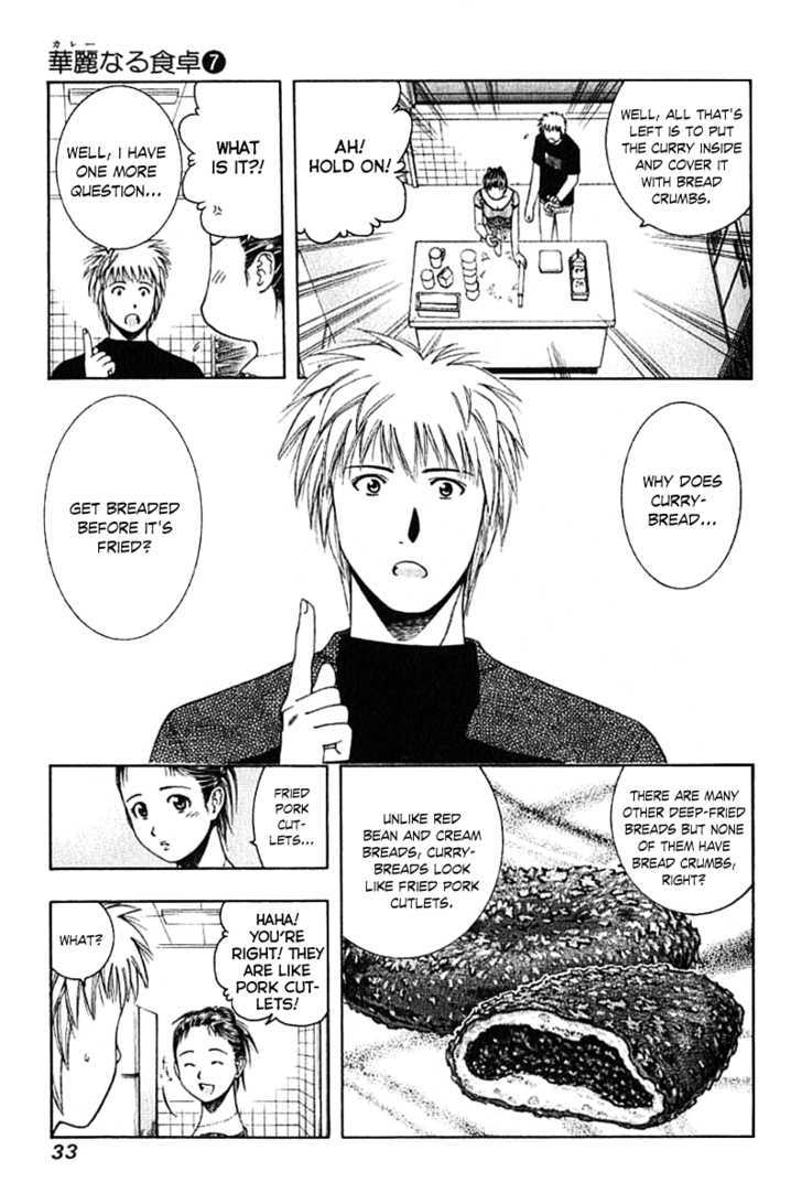 Addicted To Curry - Vol.7 Chapter 64 : Curry Addiction Rehab Center