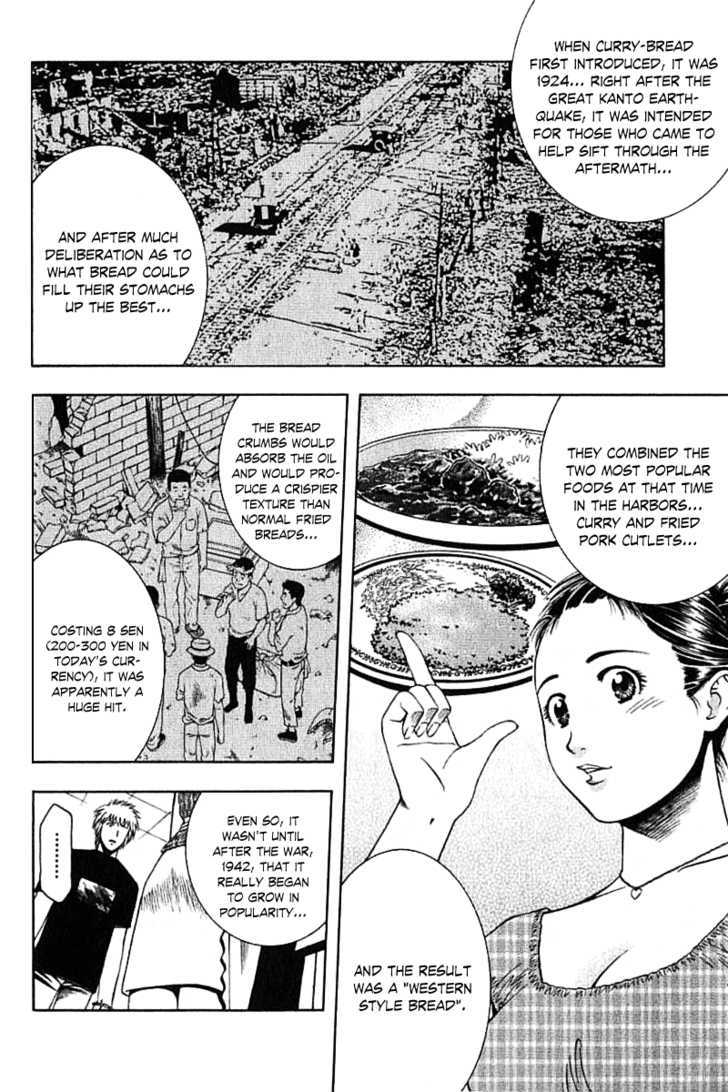 Addicted To Curry - Vol.7 Chapter 64 : Curry Addiction Rehab Center