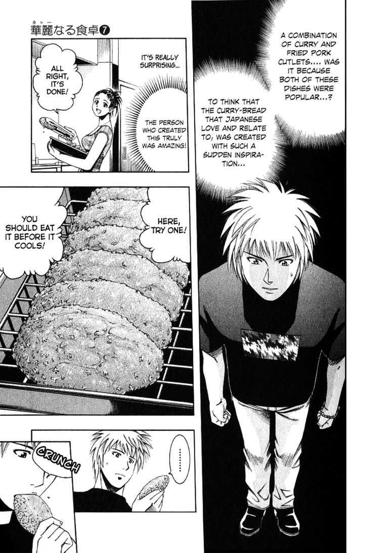 Addicted To Curry - Vol.7 Chapter 64 : Curry Addiction Rehab Center