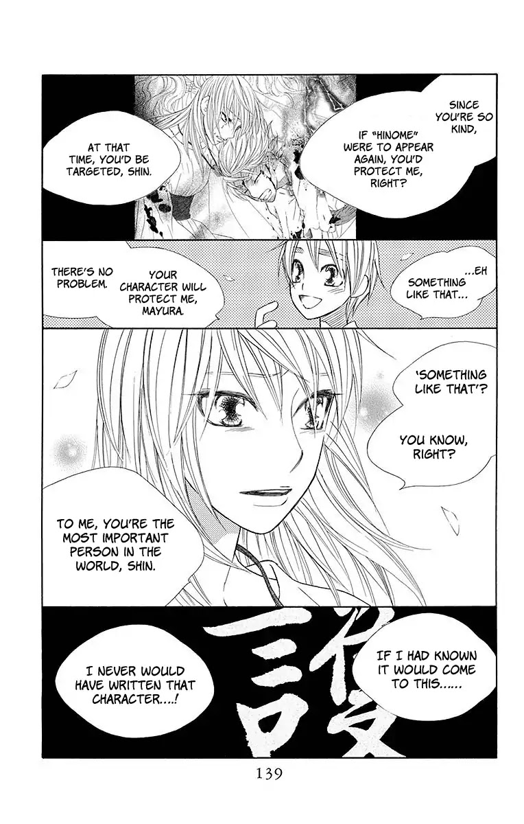 Hinoko - Chapter 22: Forget