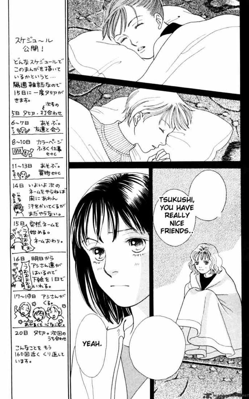 Hana Yori Dango - Chapter 149