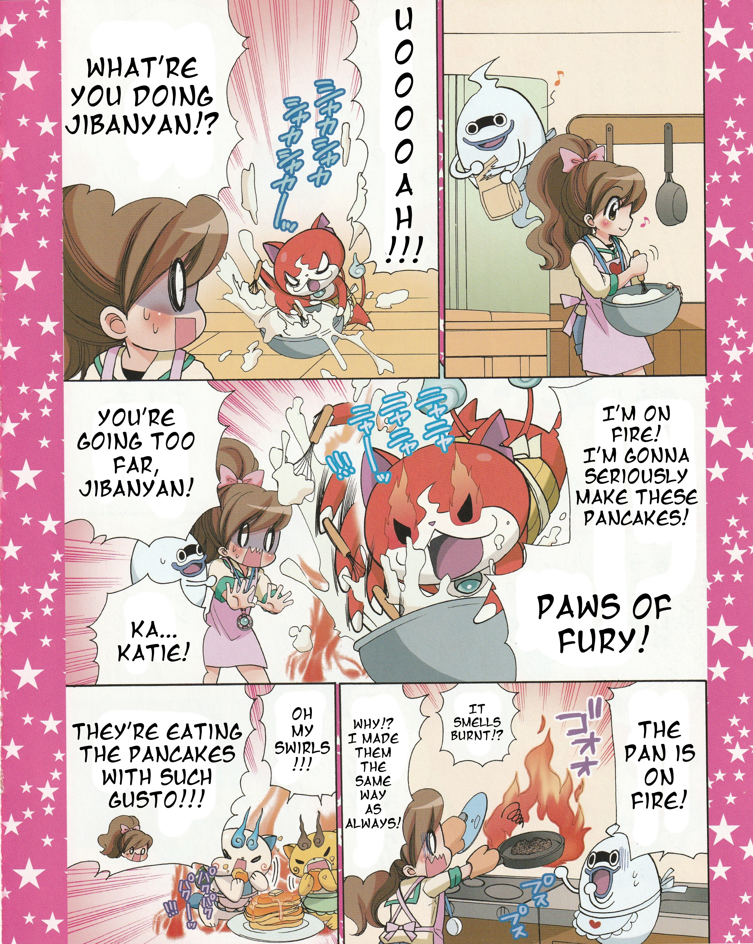 Youkai Watch - Wakuwaku Nyanderful Days - Vol.1 Chapter 13: The Grudge Over Food Is Terrible