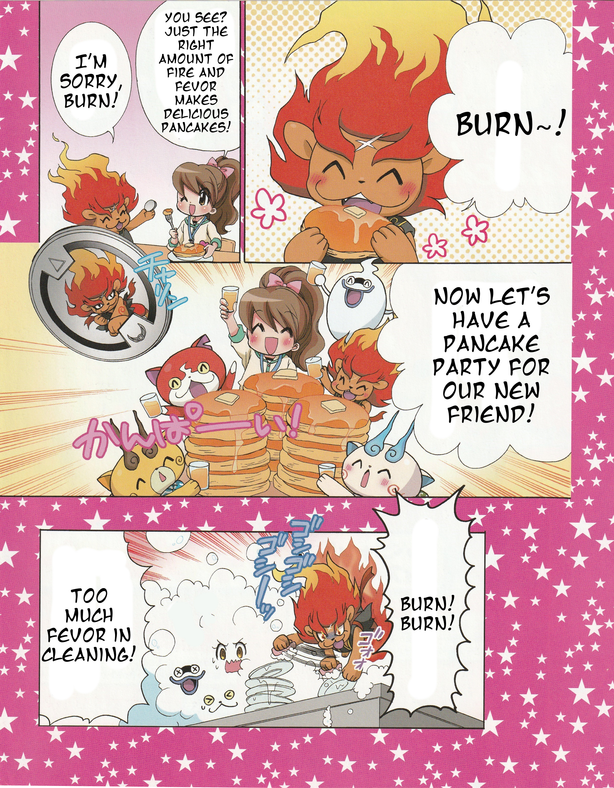 Youkai Watch - Wakuwaku Nyanderful Days - Vol.1 Chapter 13: The Grudge Over Food Is Terrible