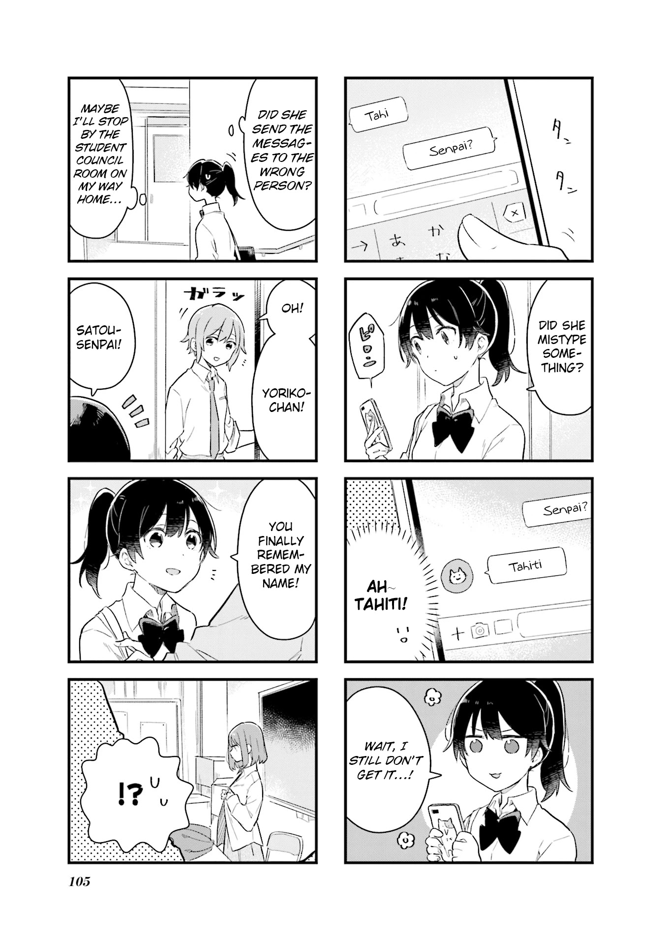 Senpai Ga Oyobidesu! - Chapter 12