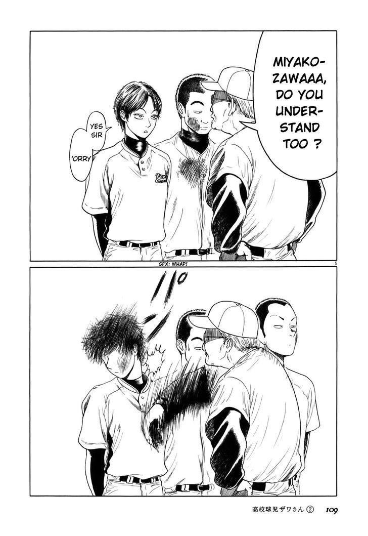 Koukou Kyuuji Zawa-San - Vol.2 Chapter 30 : Teammates