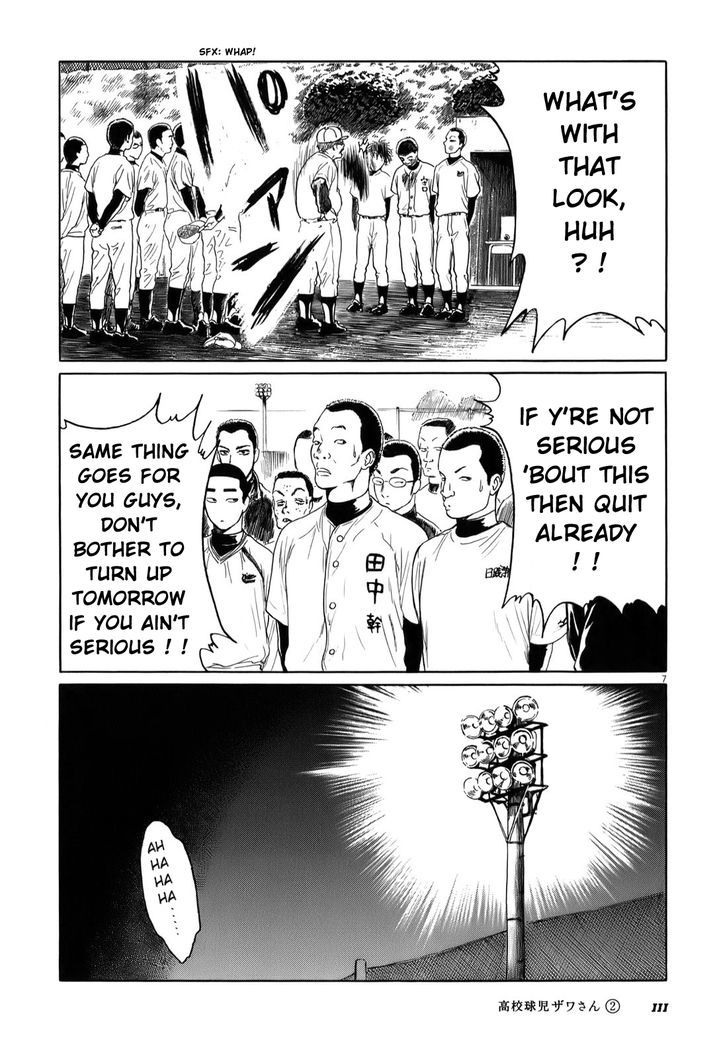 Koukou Kyuuji Zawa-San - Vol.2 Chapter 30 : Teammates