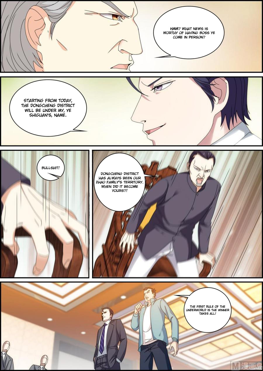 Bodyguard Of The Goddess - Chapter 40: Shameless