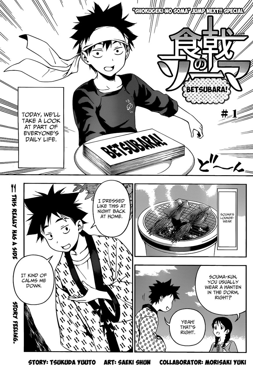 Shokugeki No Soma - Chapter 85.1