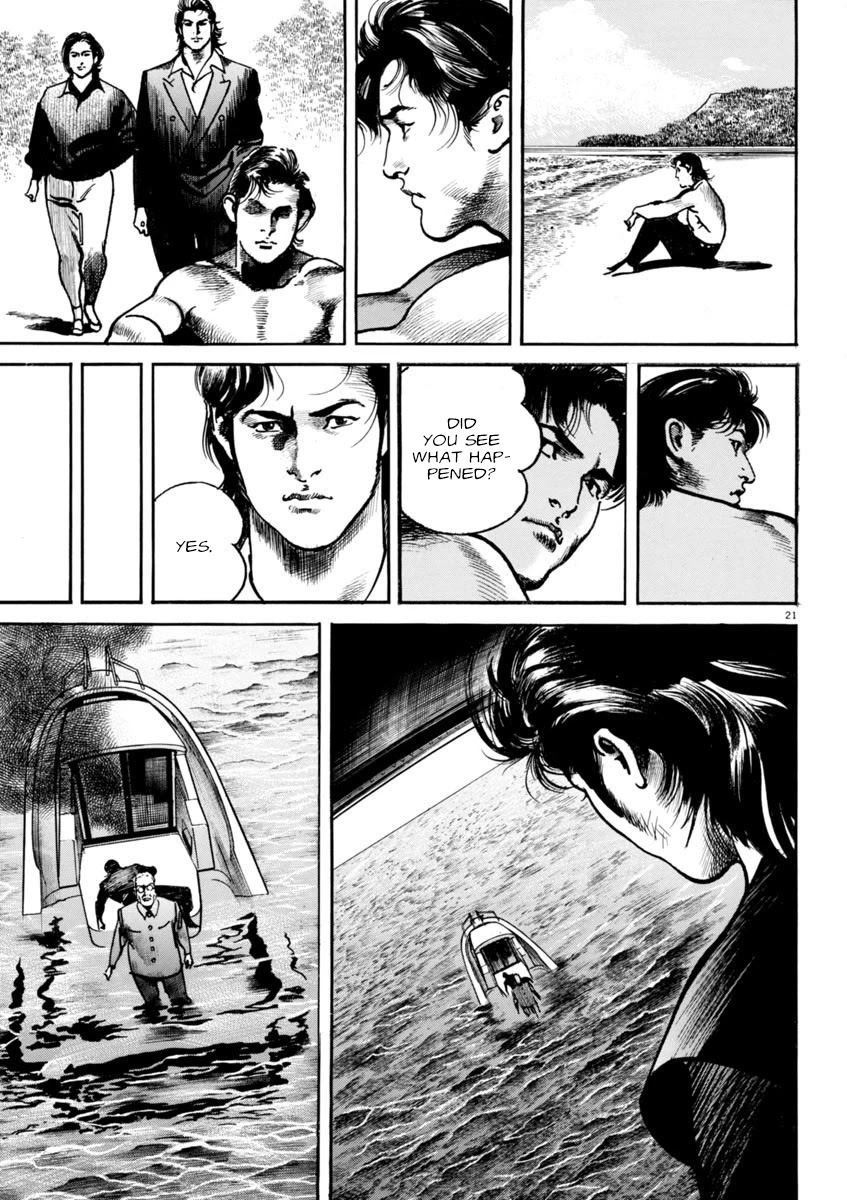 Heat - Chapter 71: Tears