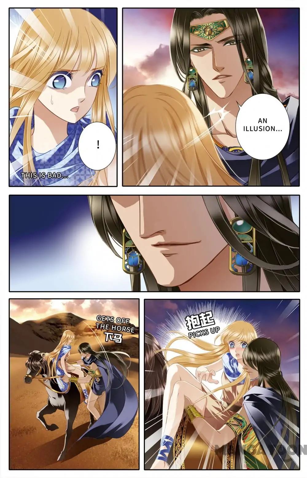 Pharaoh's Concubine - Chapter 39