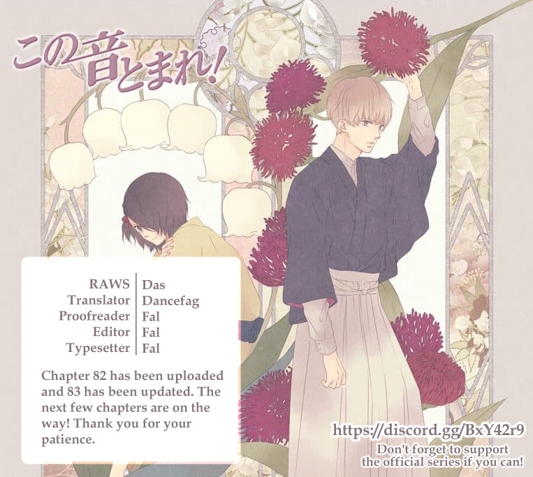 Kono Oto Tomare! Sounds Of Life - Vol.21 Chapter 83.5: Vol 21 Extras