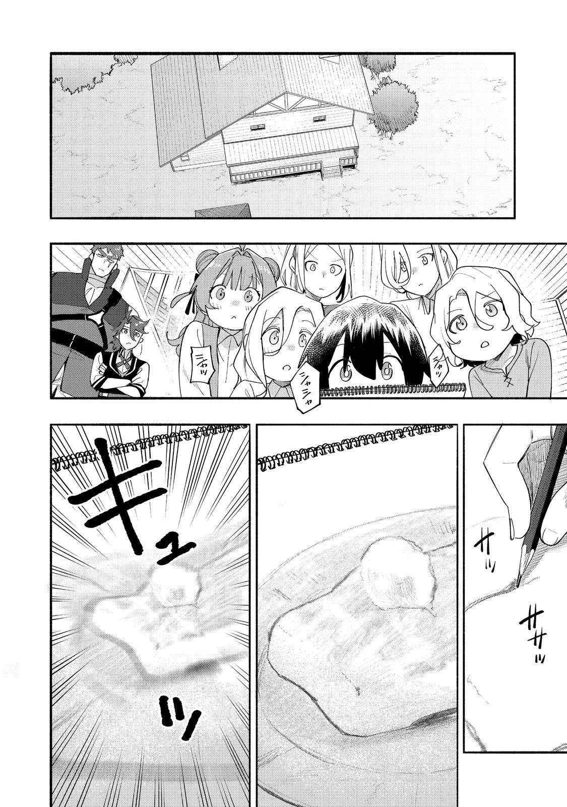 Kyou mo E ni Kaita Mochi ga Umai - Chapter 36