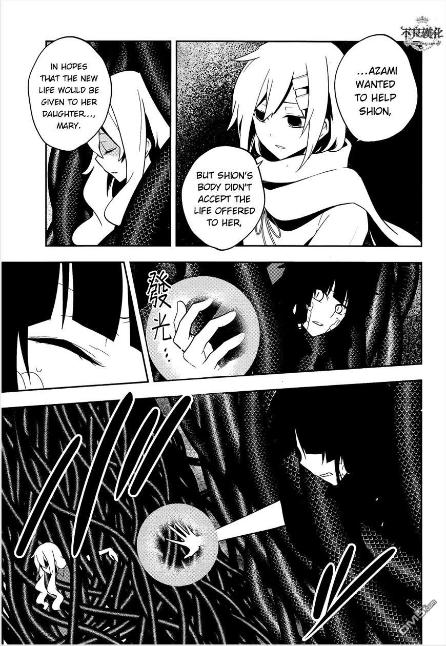 Kagerou Daze - Chapter 37.2 : Shinigami Record Vii