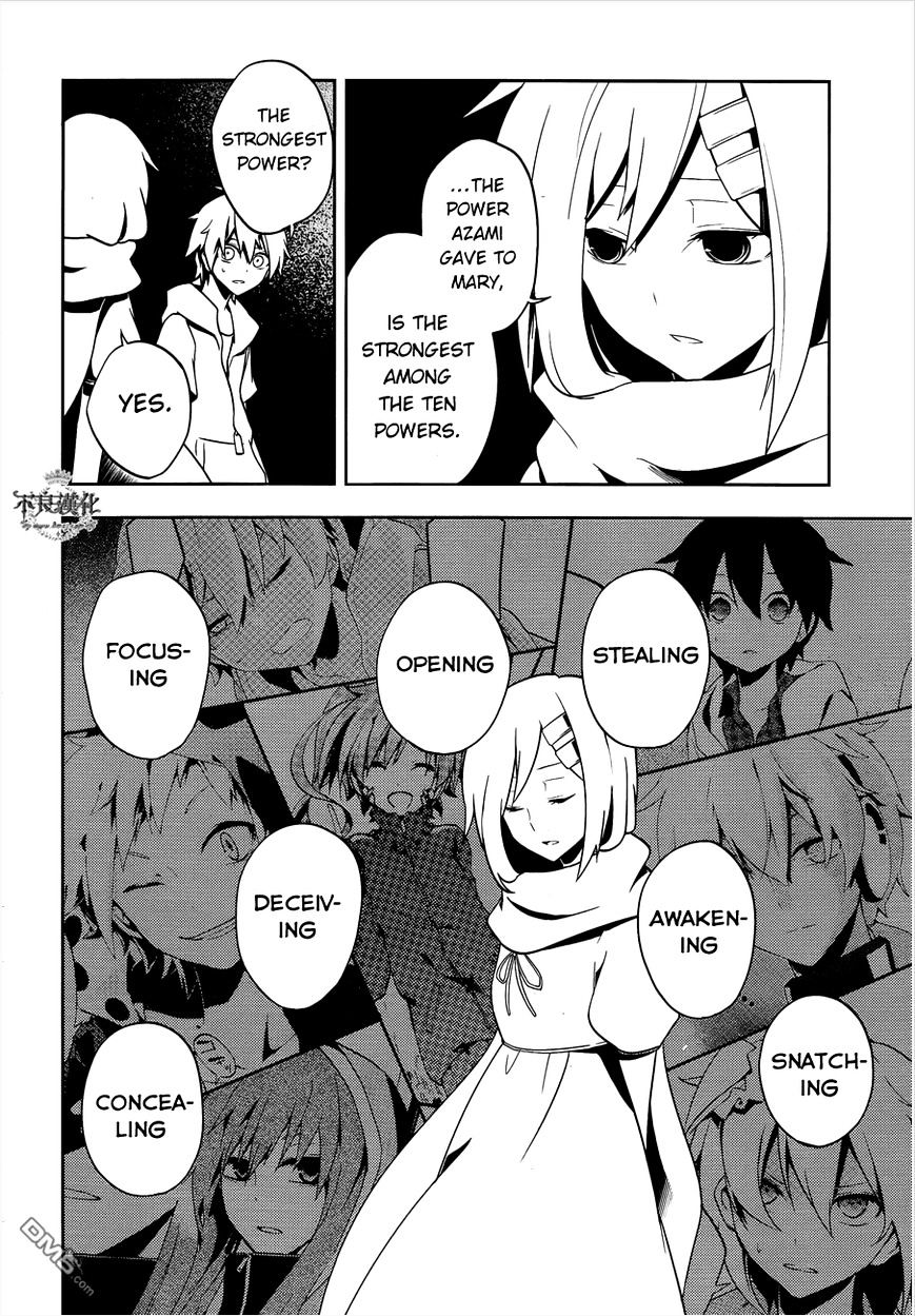 Kagerou Daze - Chapter 37.2 : Shinigami Record Vii