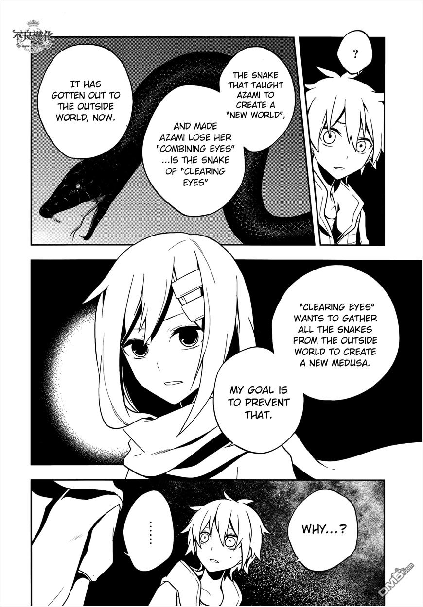 Kagerou Daze - Chapter 37.2 : Shinigami Record Vii