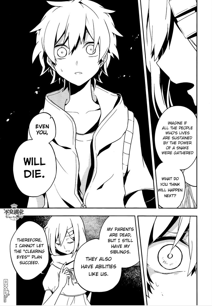 Kagerou Daze - Chapter 37.2 : Shinigami Record Vii