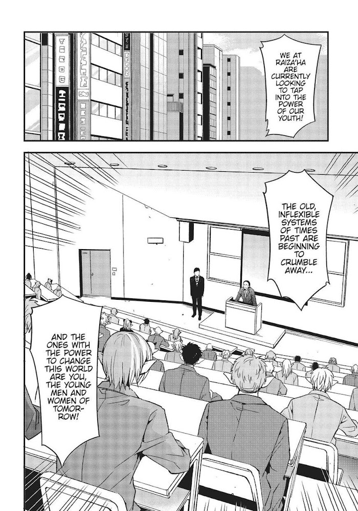 Meikyuu Black Company - Chapter 17