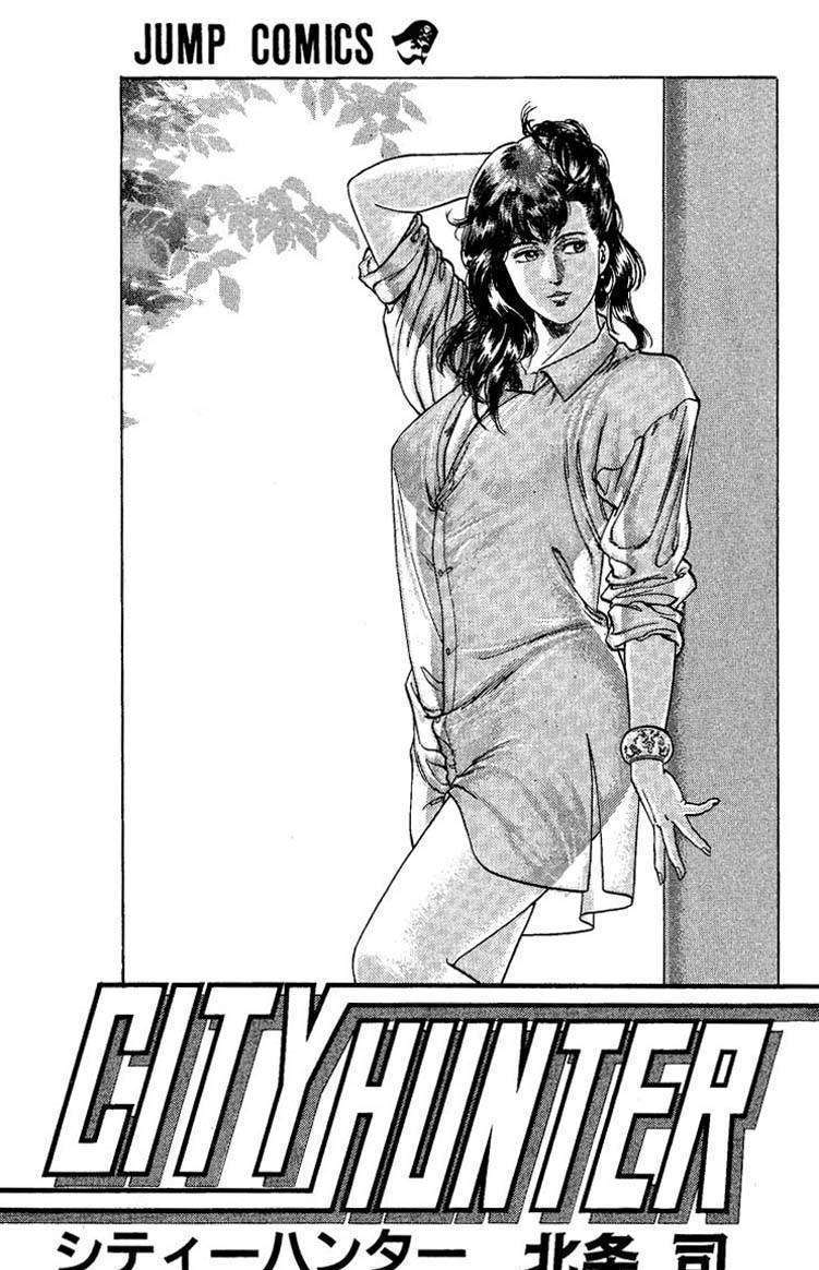 City Hunter - Vol.15 Chapter 61 : Love Love Battle