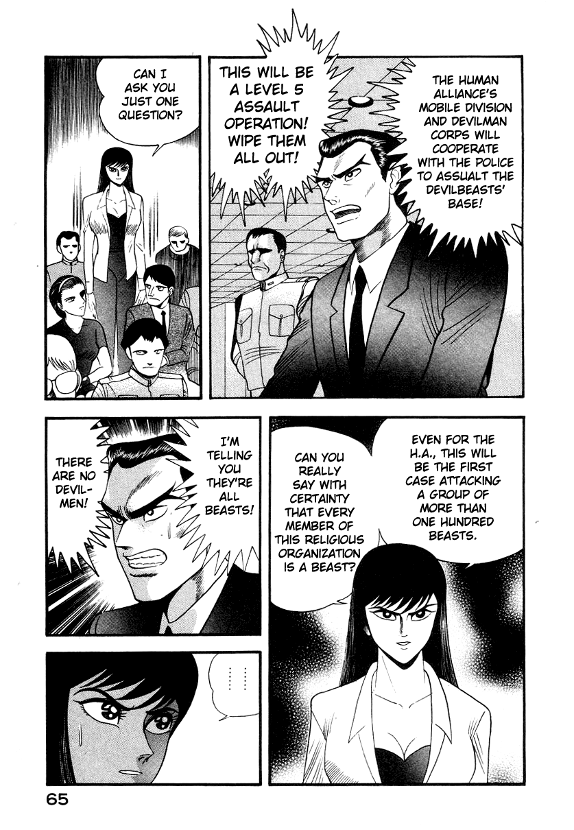 Devilman Lady - Vol.15 Chapter 49: The Gates Of Hell: The Journey Begins