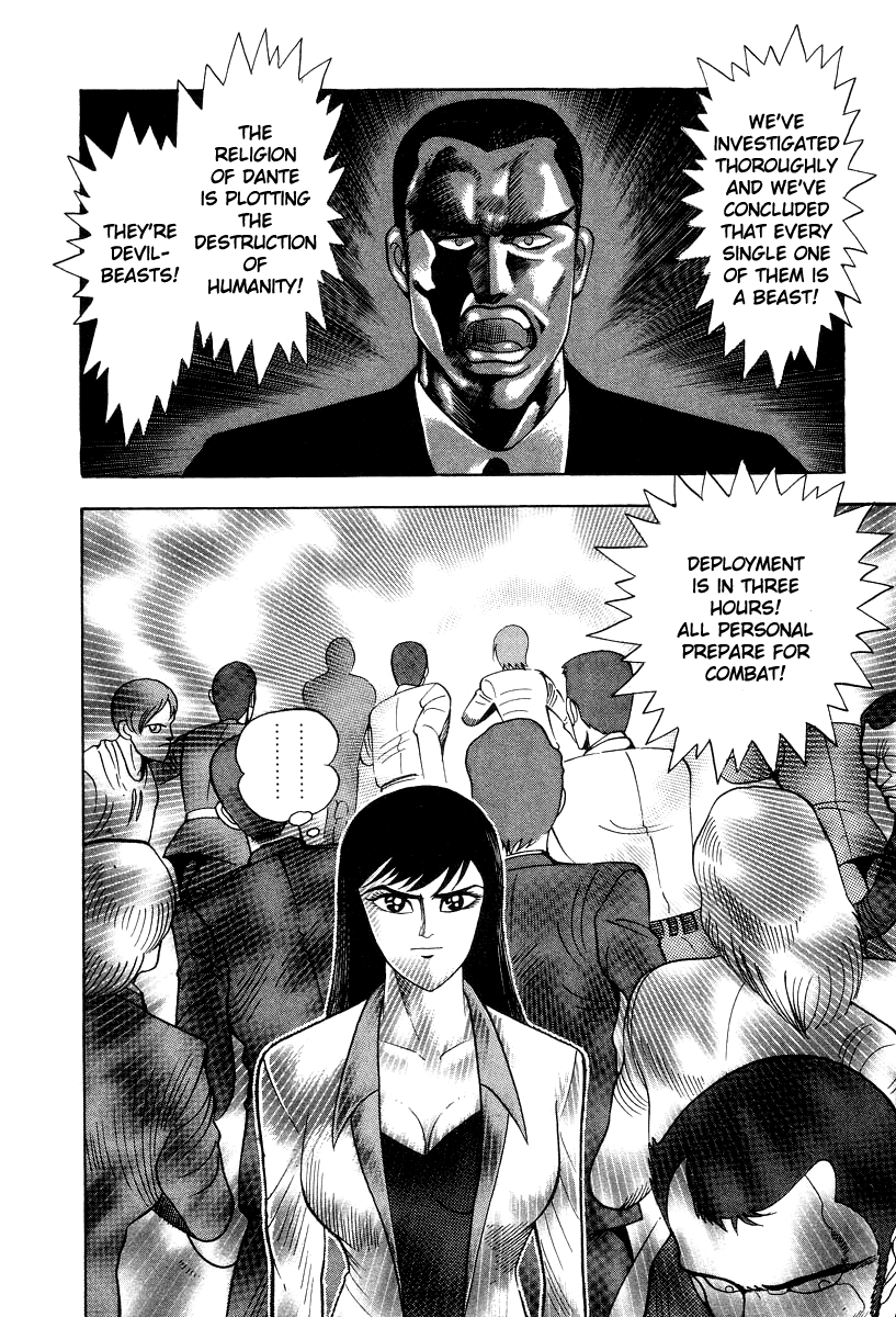 Devilman Lady - Vol.15 Chapter 49: The Gates Of Hell: The Journey Begins