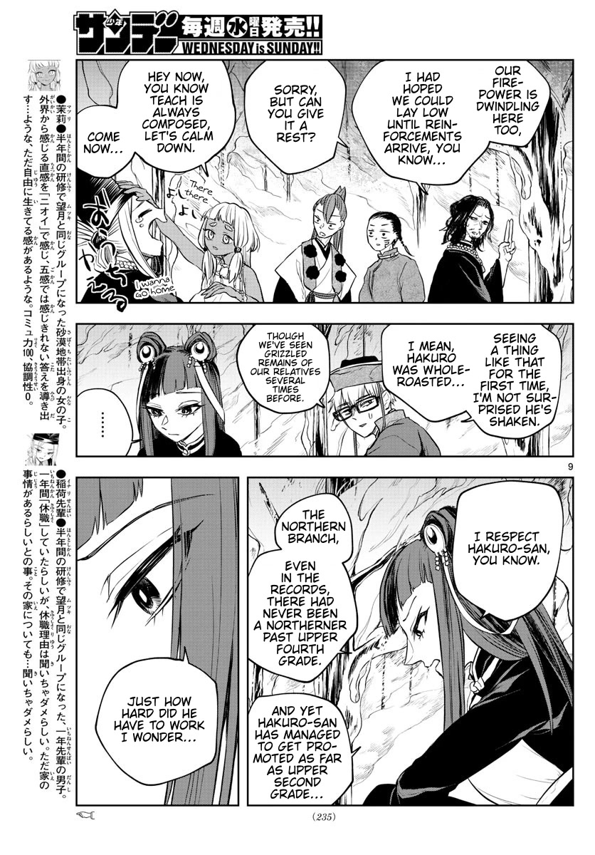 Akatsuki Jihen - Chapter 20: The Whims Of The Rabbit