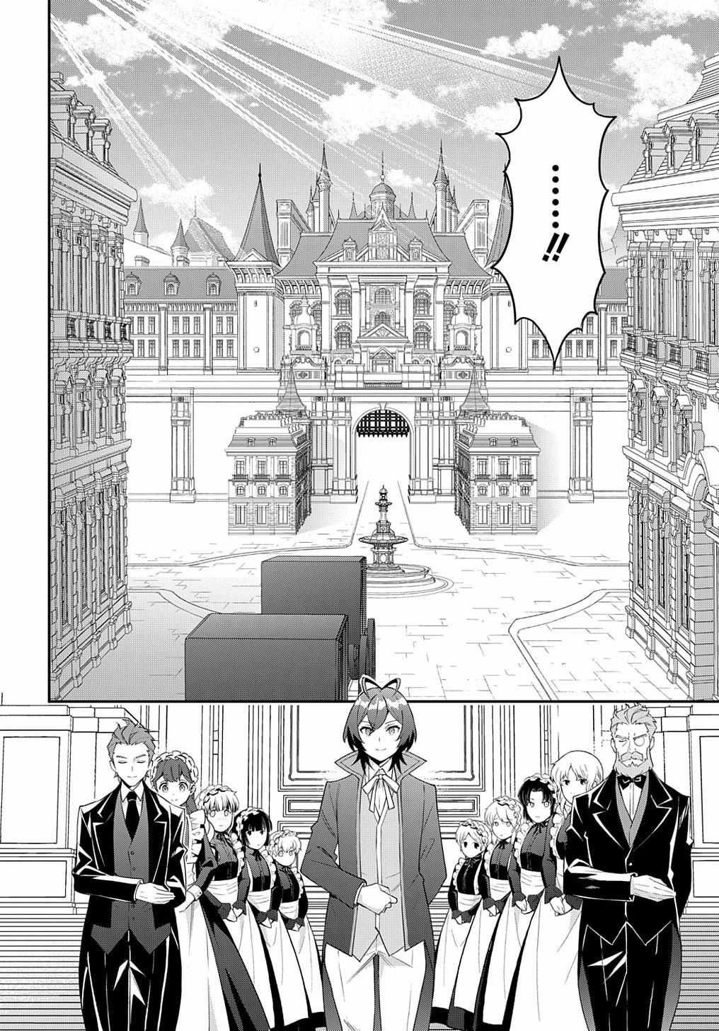 Tensei Kizoku No Isekai Boukenroku ~Jichou Wo Shiranai Kamigami No Shito~ - Chapter 57