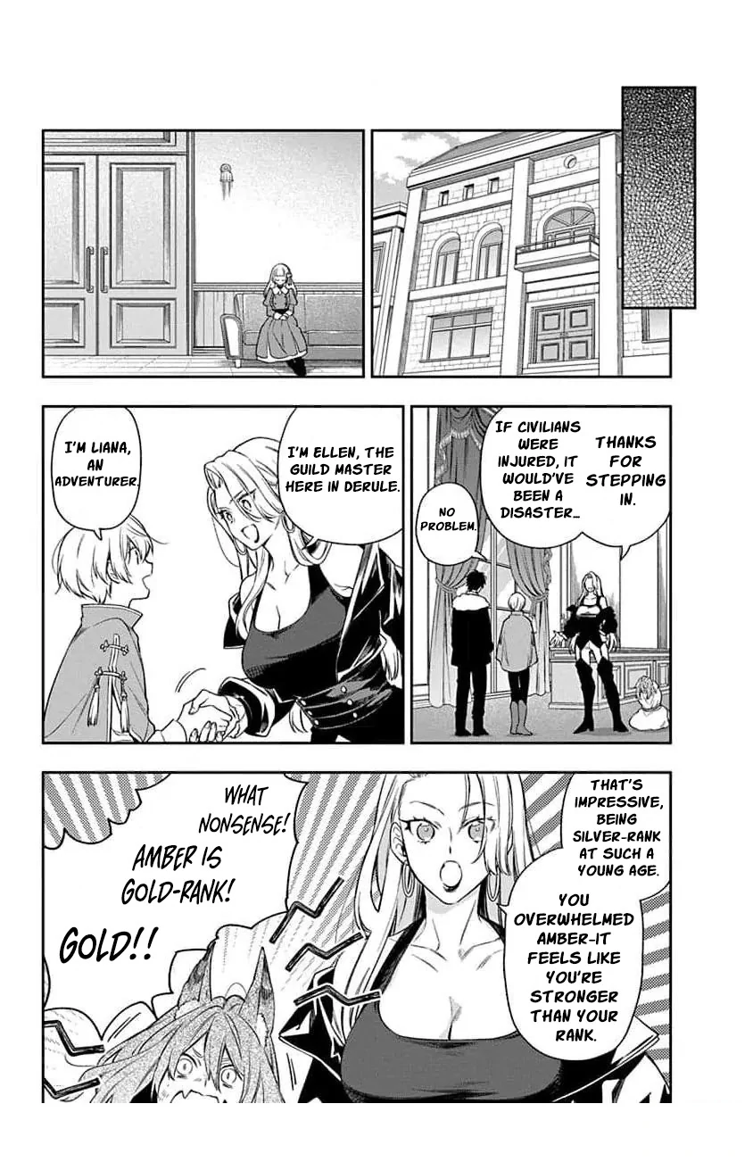 The Oblivious Genius Girl Doesn't Notice - Chapter 13