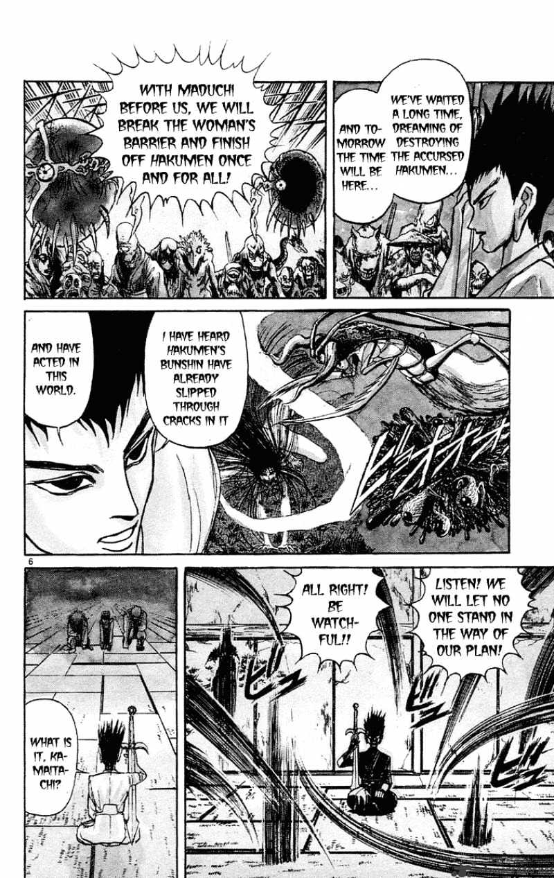 Ushio And Tora - Chapter 194 : Bakemono