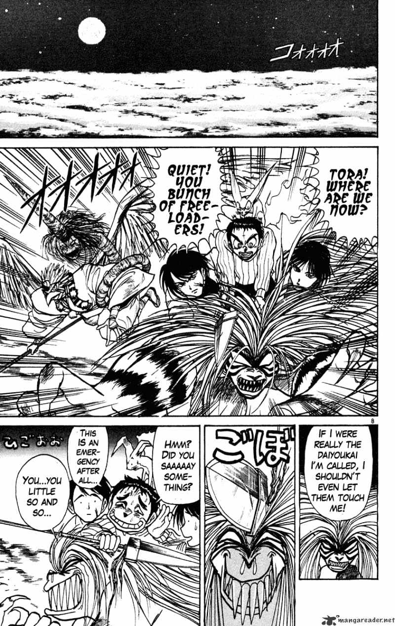 Ushio And Tora - Chapter 194 : Bakemono