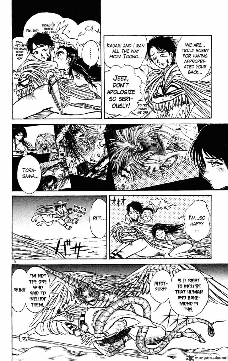 Ushio And Tora - Chapter 194 : Bakemono