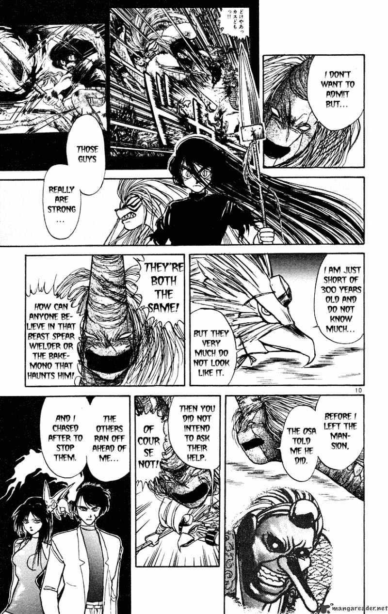 Ushio And Tora - Chapter 194 : Bakemono