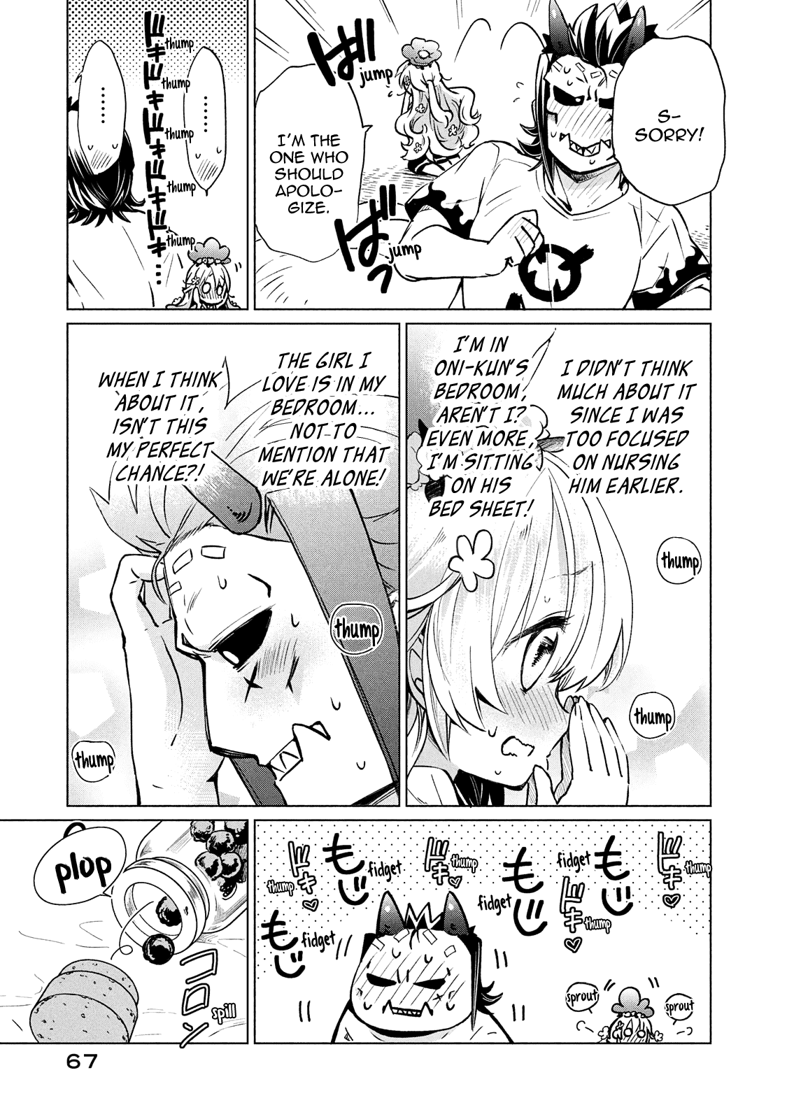 Fukinoshita-San Is Small - Chapter 11