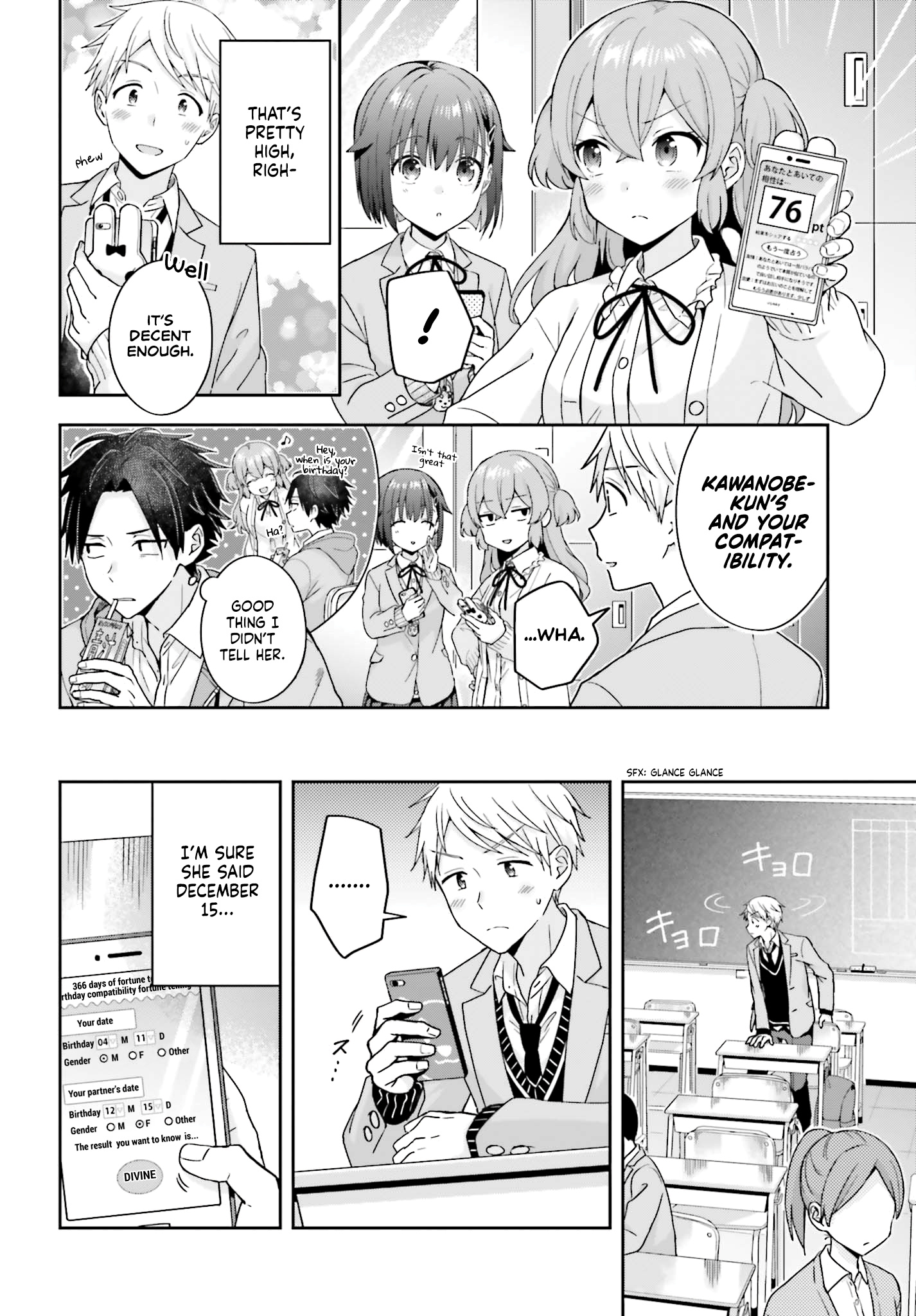 The Quiet Komori-San And The Loud Oobayashi-Kun - Chapter 21