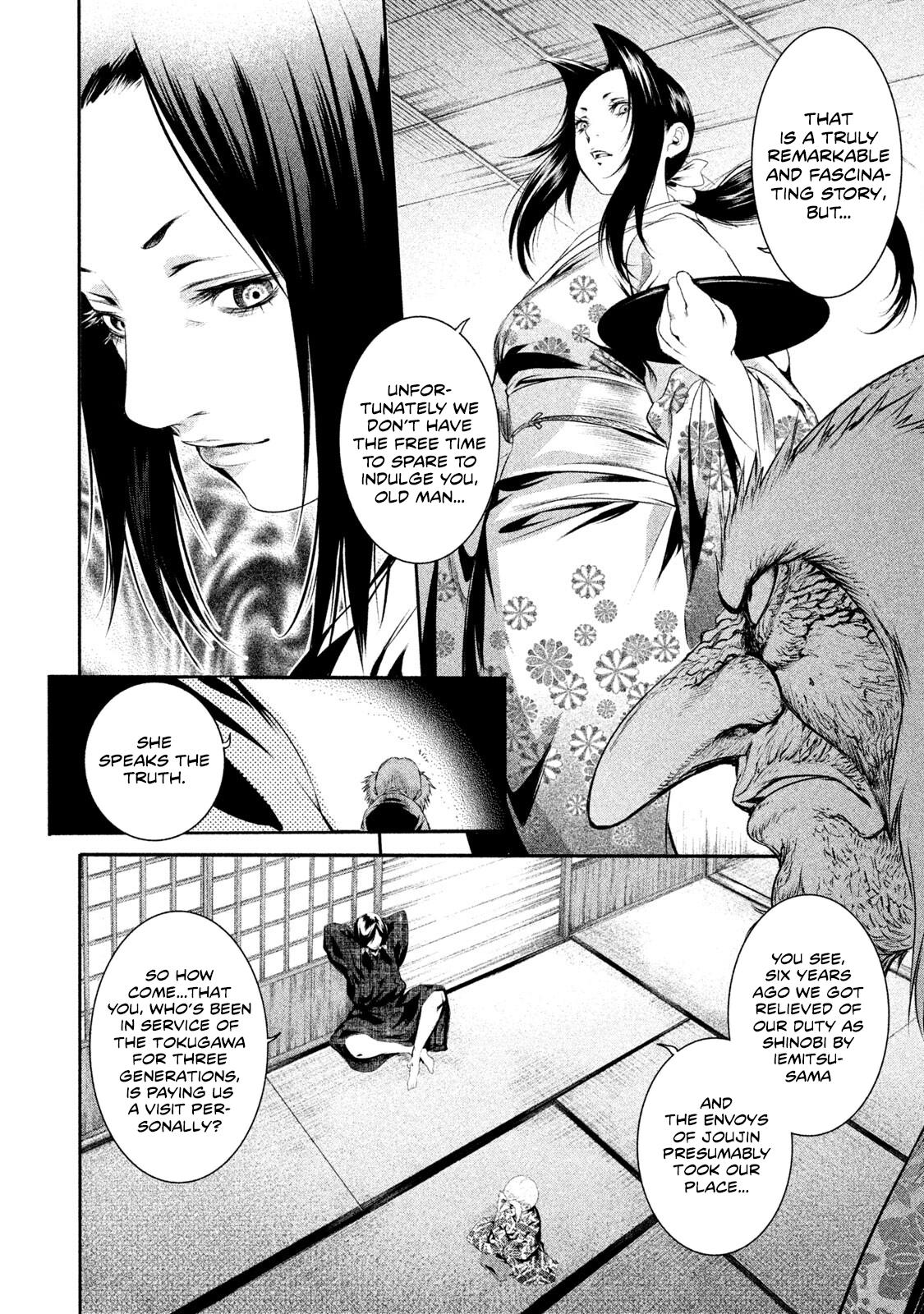 Basilisk: Ouka Ninpou-Chou - Vol.2 Chapter 10: The Heretic Sorcerers