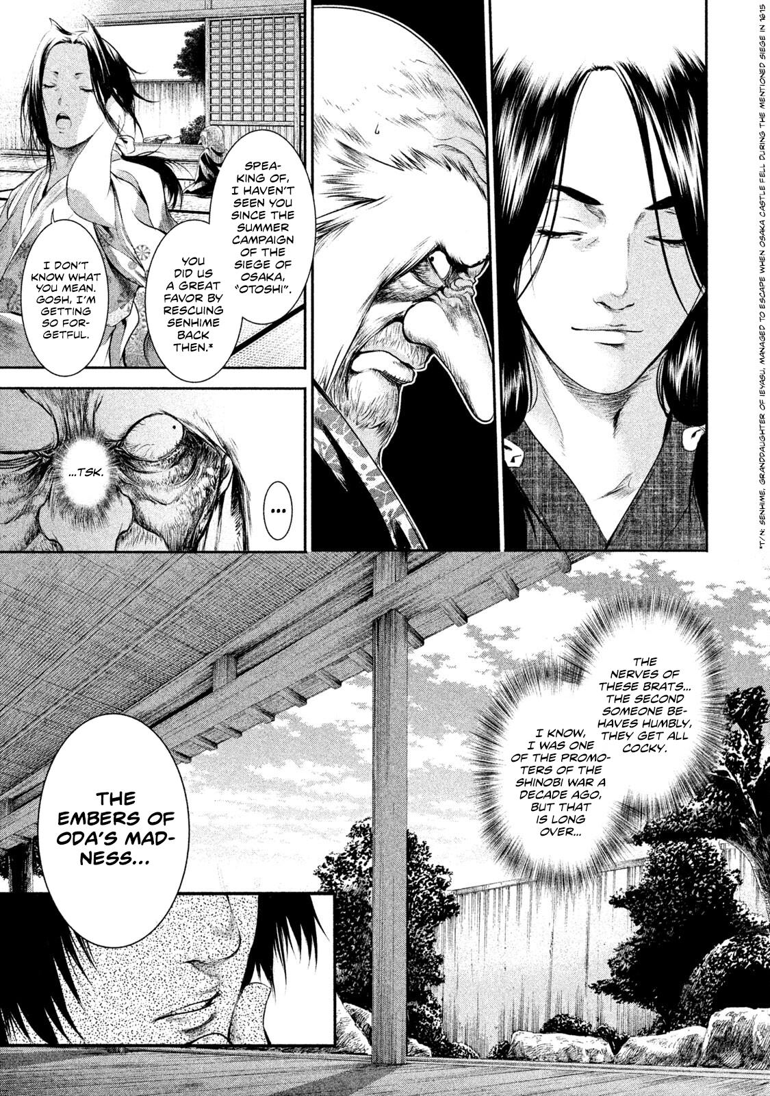 Basilisk: Ouka Ninpou-Chou - Vol.2 Chapter 10: The Heretic Sorcerers