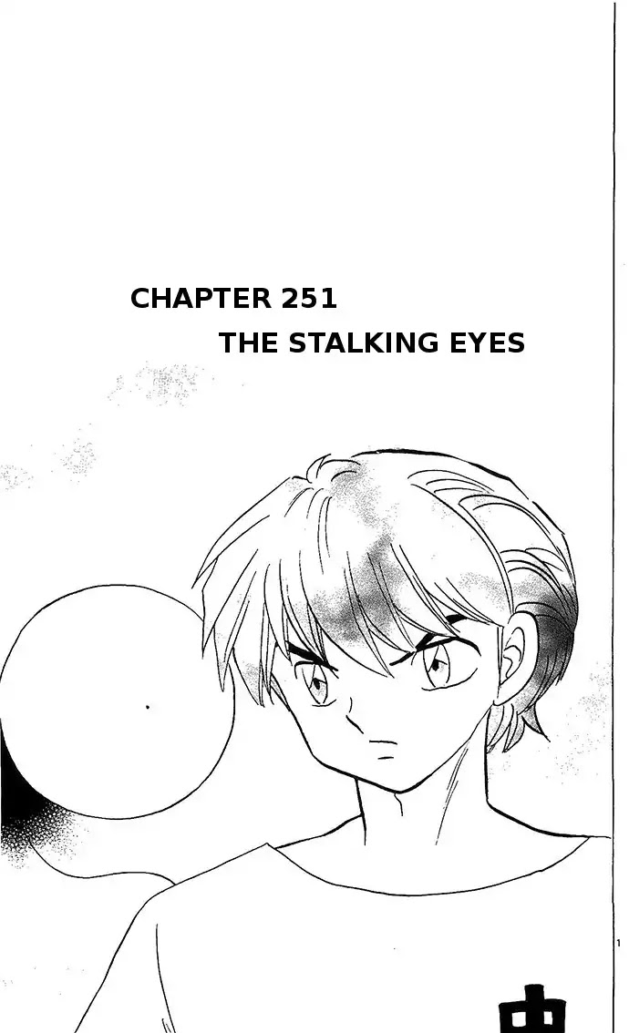 Kyoukai No Rinne - Chapter 251: The Stalking Eyes