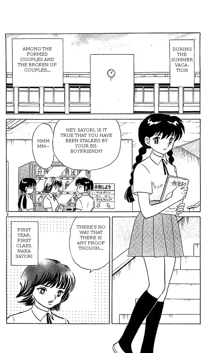 Kyoukai No Rinne - Chapter 251: The Stalking Eyes