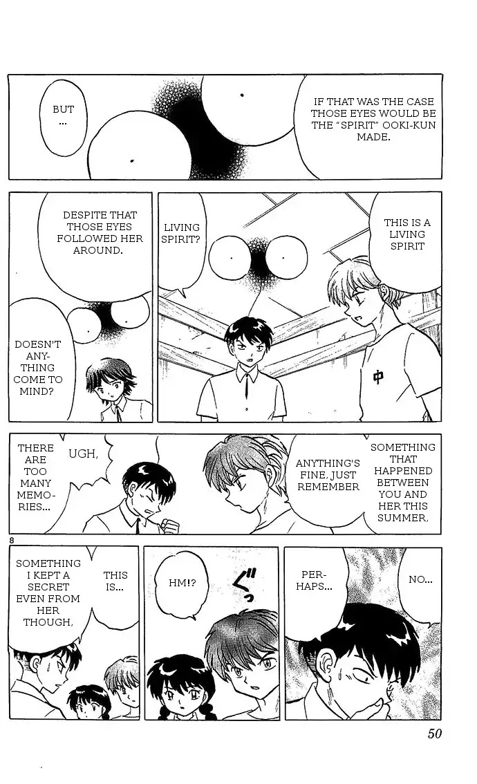 Kyoukai No Rinne - Chapter 251: The Stalking Eyes