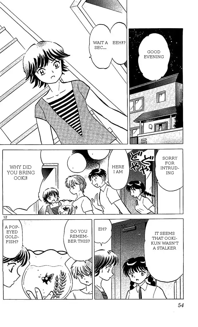 Kyoukai No Rinne - Chapter 251: The Stalking Eyes