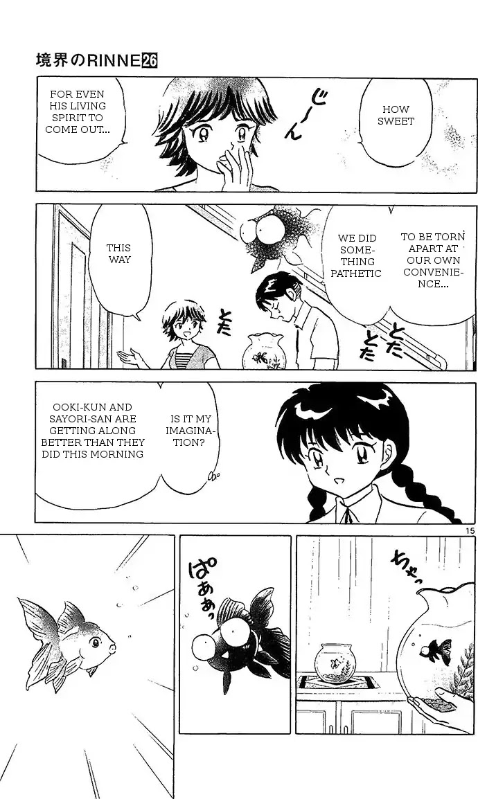 Kyoukai No Rinne - Chapter 251: The Stalking Eyes