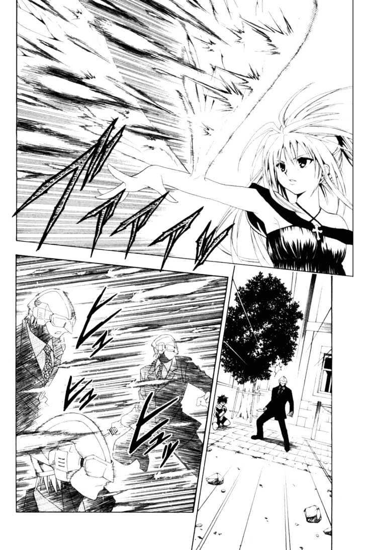 Black Cat - Vol.11 Chapter 101 : Feather Blade