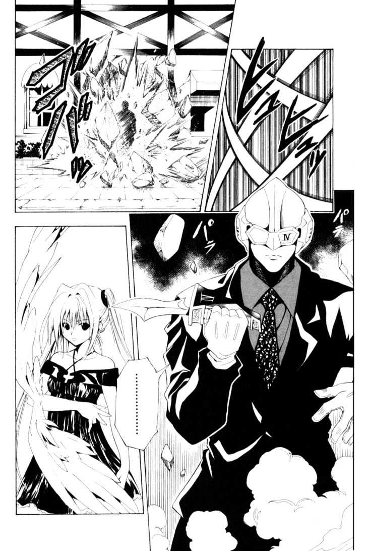 Black Cat - Vol.11 Chapter 101 : Feather Blade