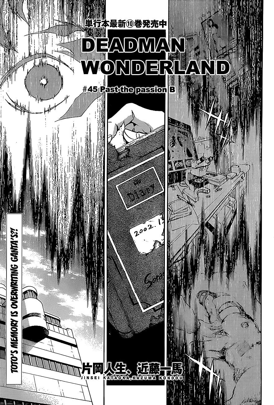 Deadman Wonderland - Vol.11 Chapter 45.1: Past The Passion (B)