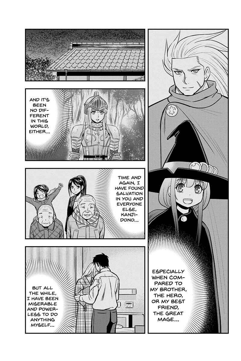 Regarding That We Decided To Live In The Countryside With The Female Knight Who Came To Us - Chapter 82